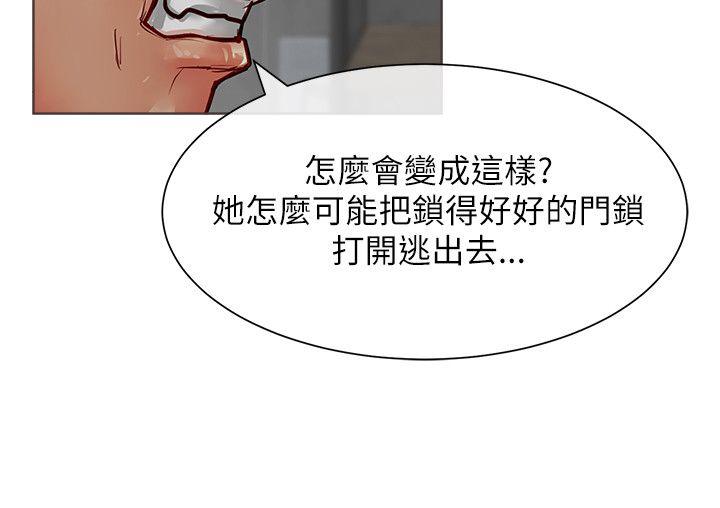 [韩国漫画] 极品卖身女 调教,巨乳大奶#[41P]-16