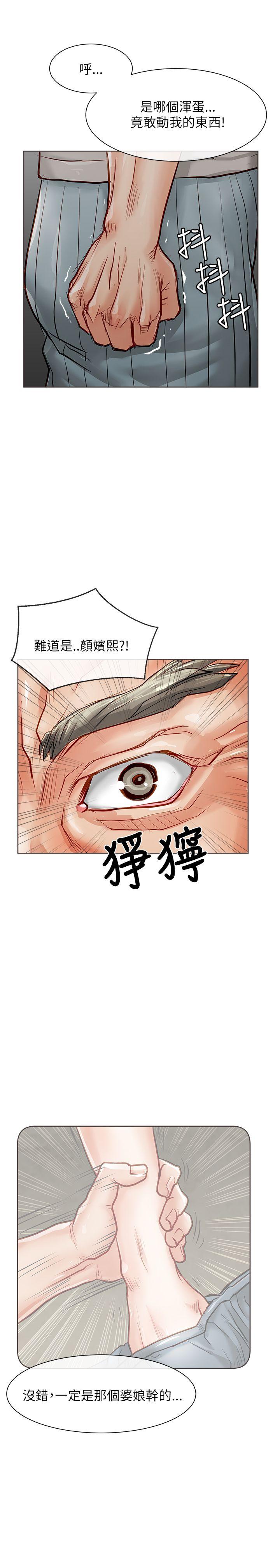 [韩国漫画] 极品卖身女 调教,巨乳大奶#[41P]-17