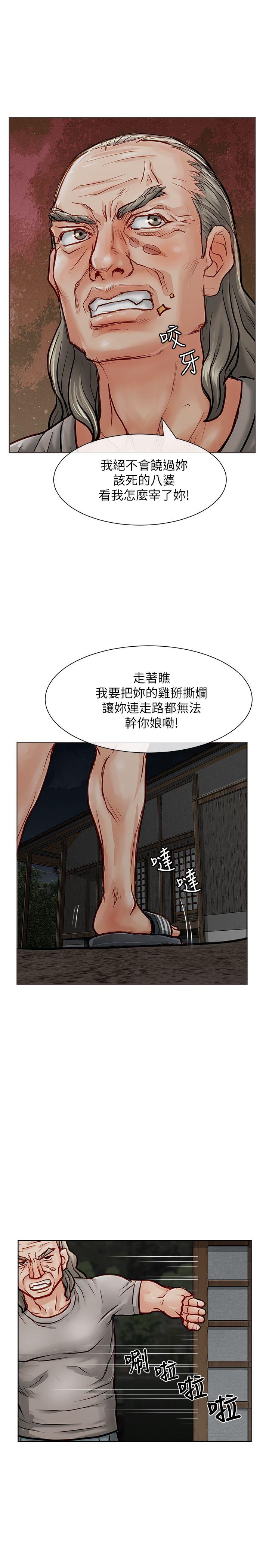 [韩国漫画] 极品卖身女 调教,巨乳大奶#[41P]-18