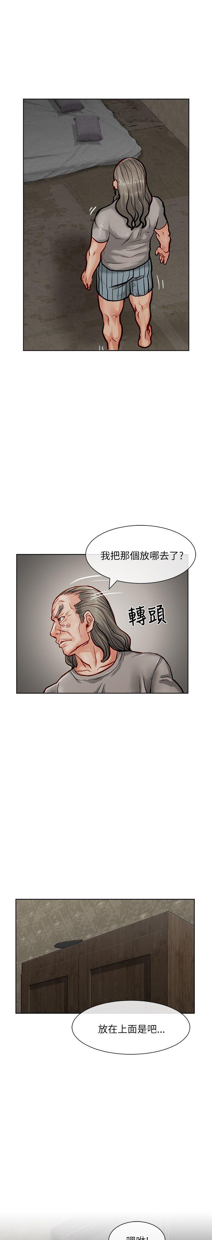 [韩国漫画] 极品卖身女 调教,巨乳大奶#[41P]-19
