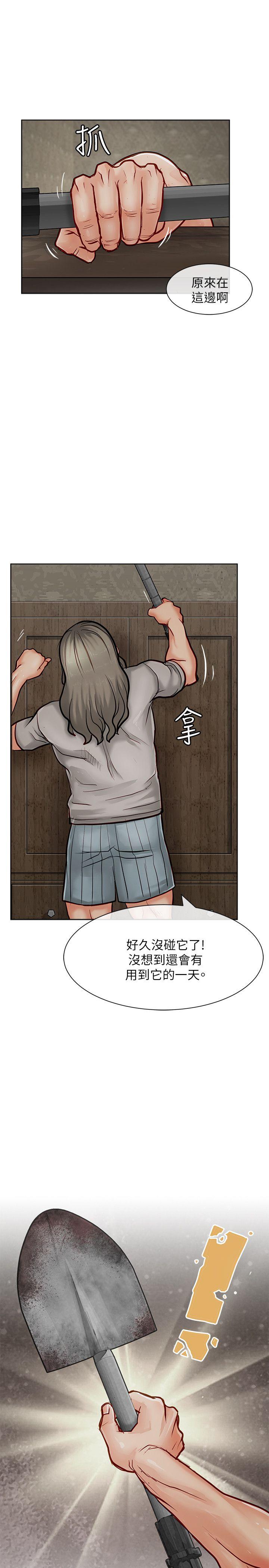 [韩国漫画] 极品卖身女 调教,巨乳大奶#[41P]-21