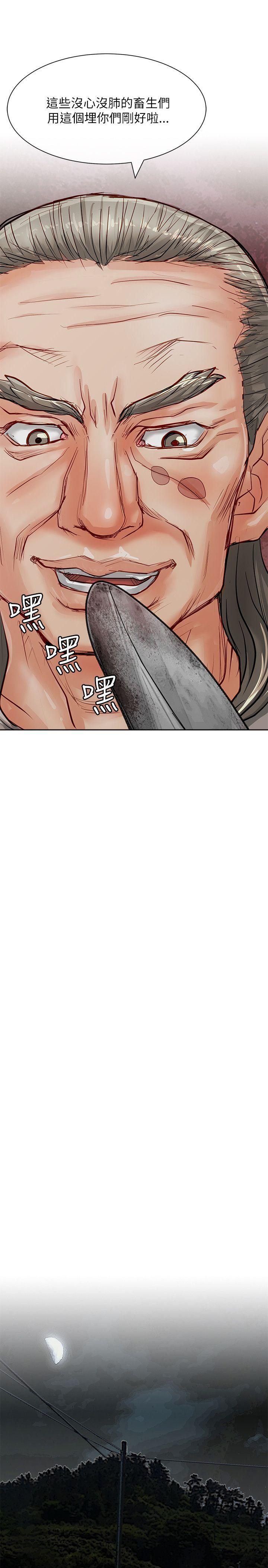 [韩国漫画] 极品卖身女 调教,巨乳大奶#[41P]-23