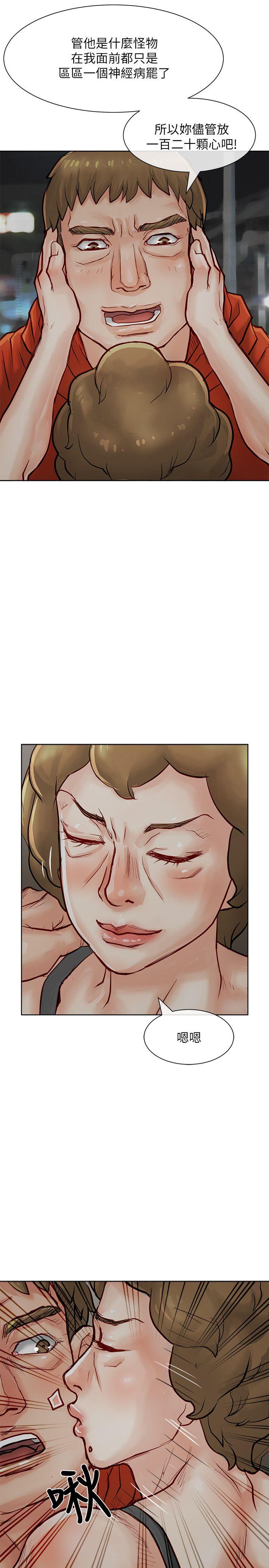 [韩国漫画] 极品卖身女 调教,巨乳大奶#[41P]-38