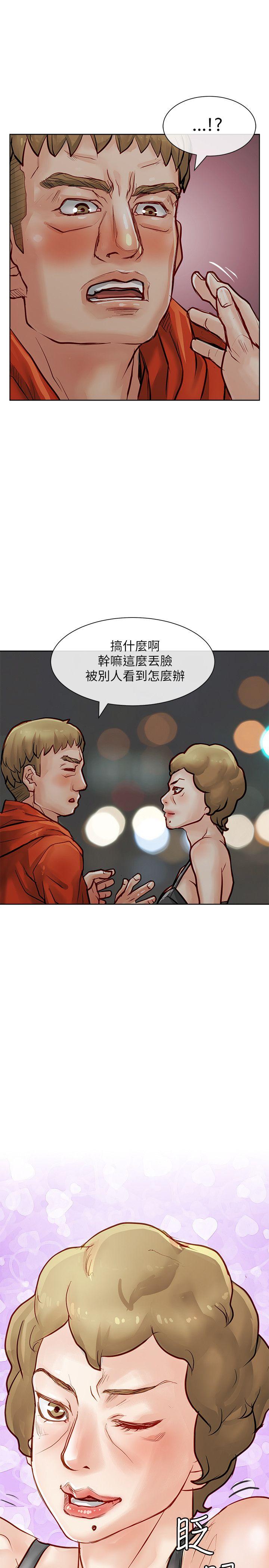 [韩国漫画] 极品卖身女 调教,巨乳大奶#[41P]-40