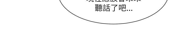 [韩国漫画] 极品卖身女 调教,巨乳大奶#[41P]-6