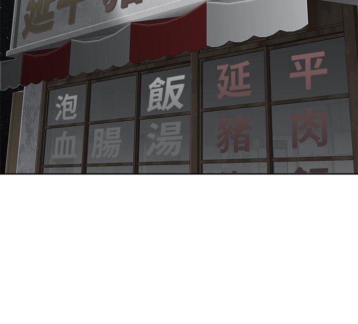 [韩国漫画] 极品卖身女 调教,巨乳大奶#[41P]-8