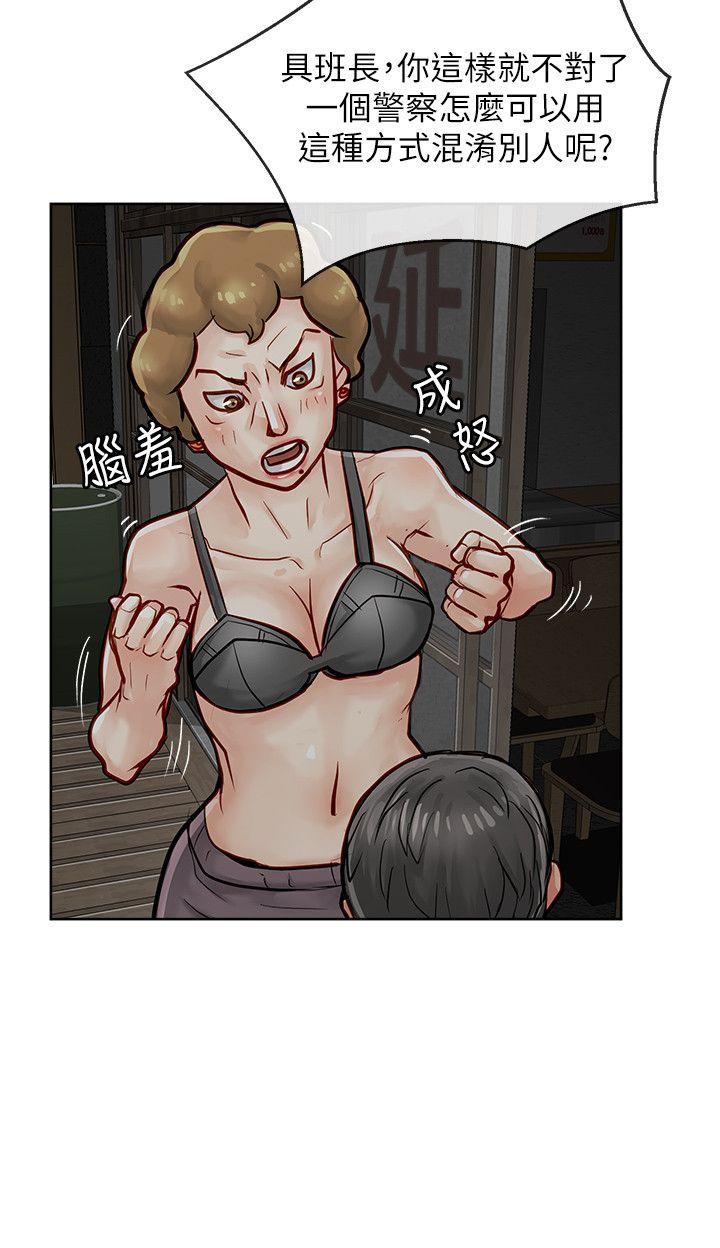 [韩国漫画] 极品卖身女 调教,巨乳大奶#[43P]-12