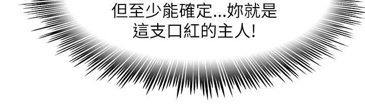 [韩国漫画] 极品卖身女 调教,巨乳大奶#[43P]-14