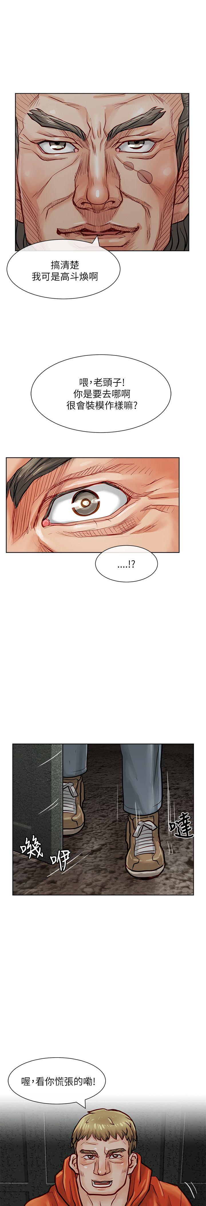 [韩国漫画] 极品卖身女 调教,巨乳大奶#[43P]-19