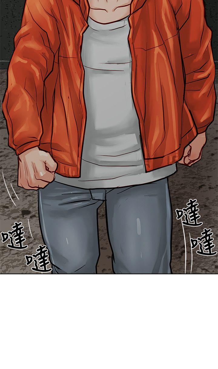 [韩国漫画] 极品卖身女 调教,巨乳大奶#[43P]-20