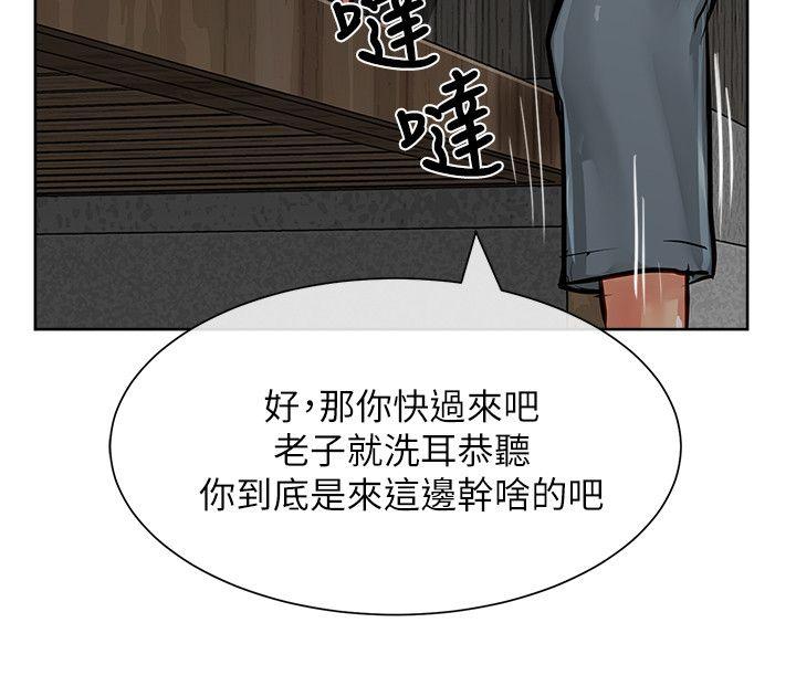 [韩国漫画] 极品卖身女 调教,巨乳大奶#[43P]-22