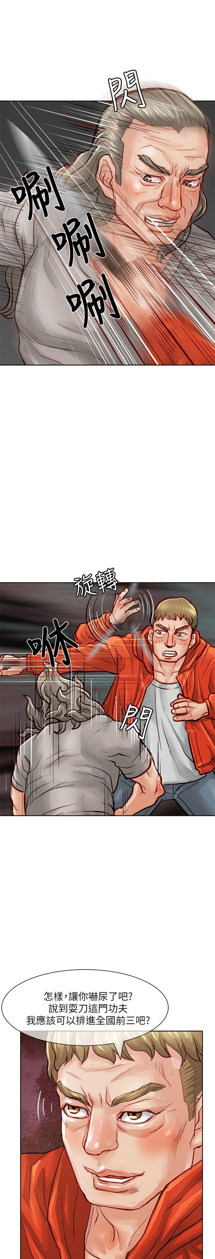 [韩国漫画] 极品卖身女 调教,巨乳大奶#[43P]-25