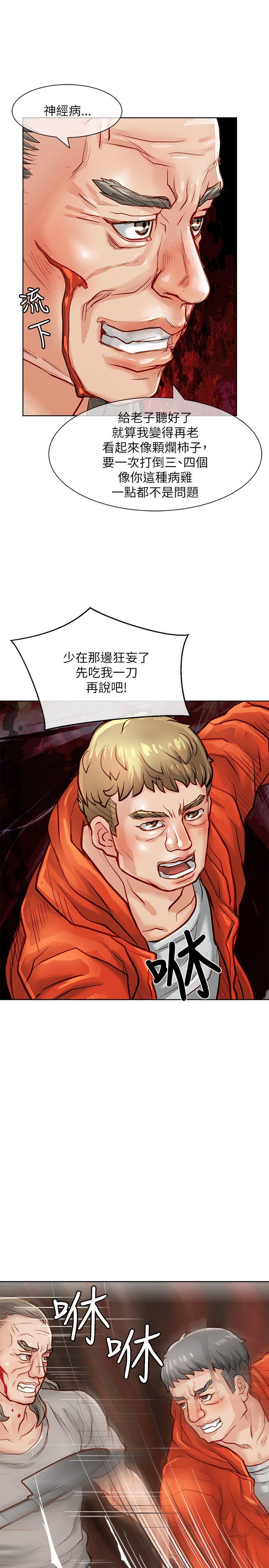 [韩国漫画] 极品卖身女 调教,巨乳大奶#[43P]-27