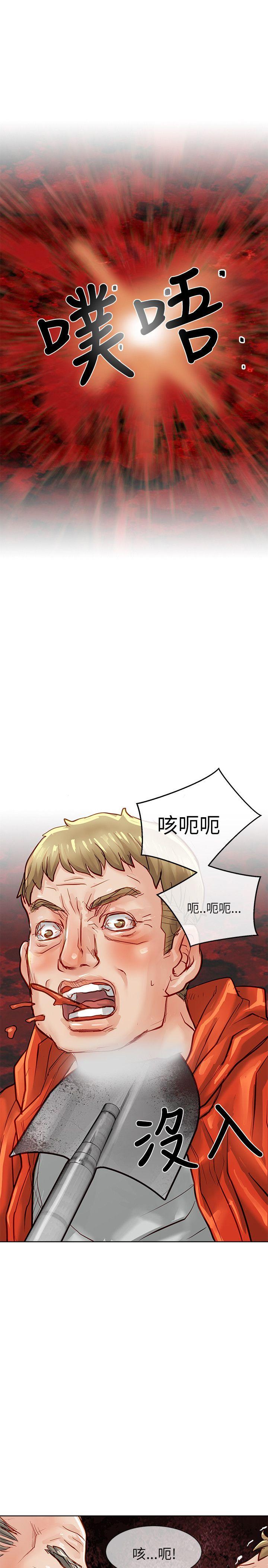 [韩国漫画] 极品卖身女 调教,巨乳大奶#[43P]-31