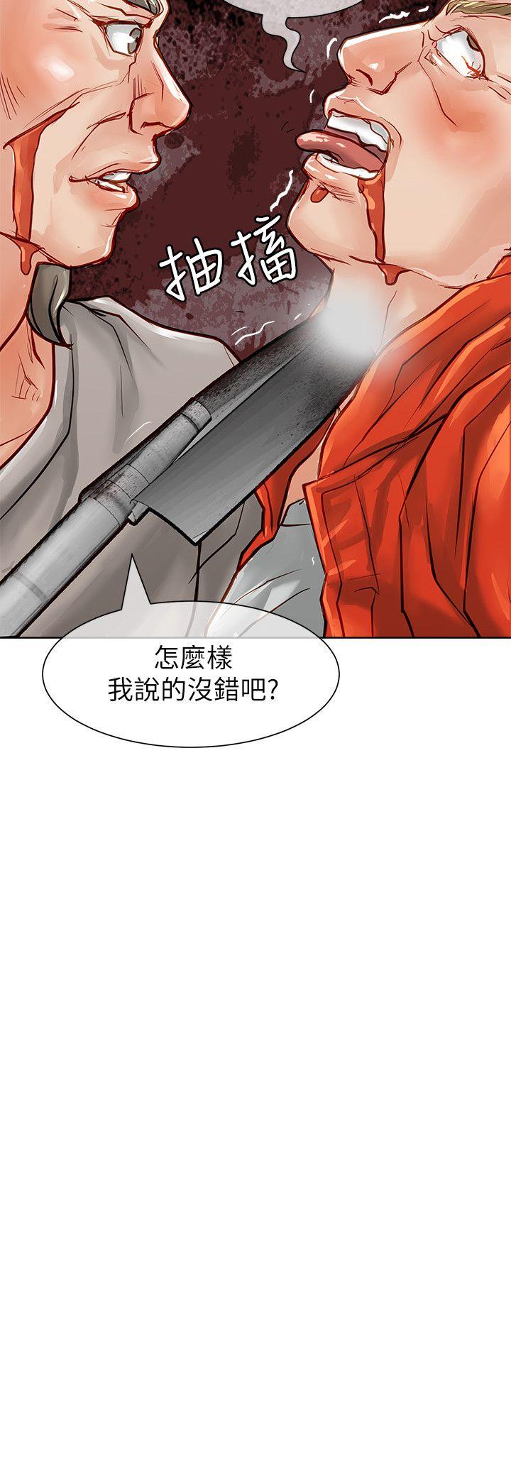 [韩国漫画] 极品卖身女 调教,巨乳大奶#[43P]-32