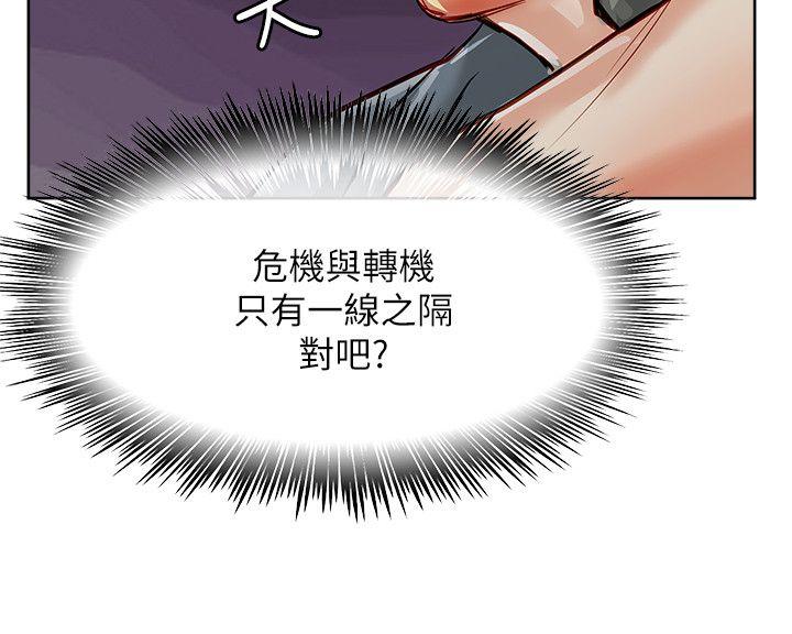 [韩国漫画] 极品卖身女 调教,巨乳大奶#[43P]-39
