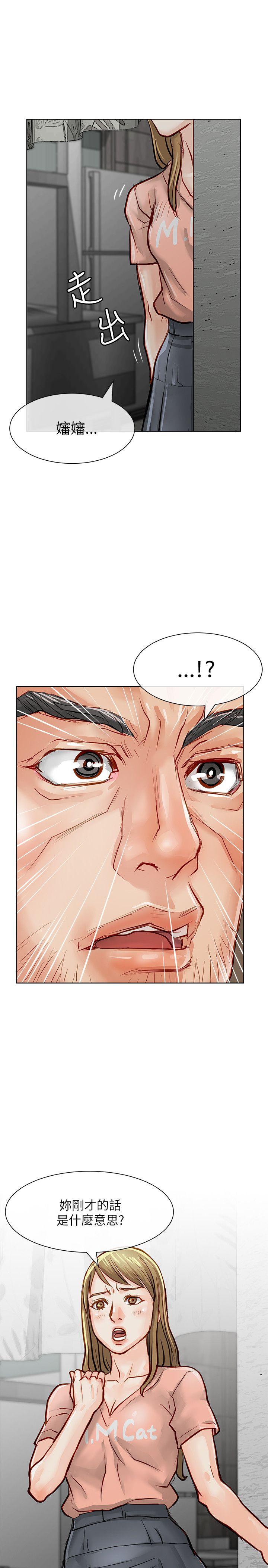 [韩国漫画] 极品卖身女 调教,巨乳大奶#[43P]-40