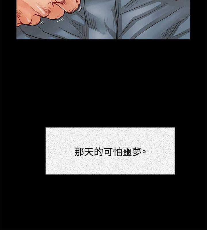 [韩国漫画] 极品卖身女 调教,巨乳大奶#[42P]-8