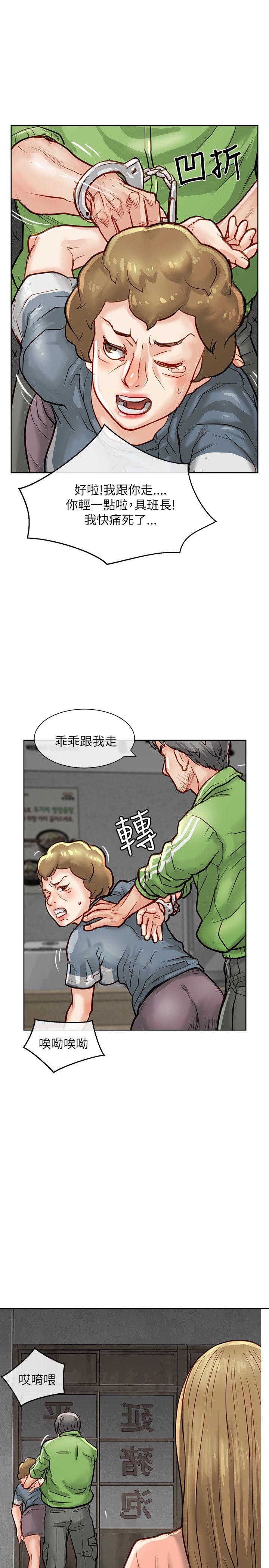[韩国漫画] 极品卖身女 调教,巨乳大奶#[45P]-11