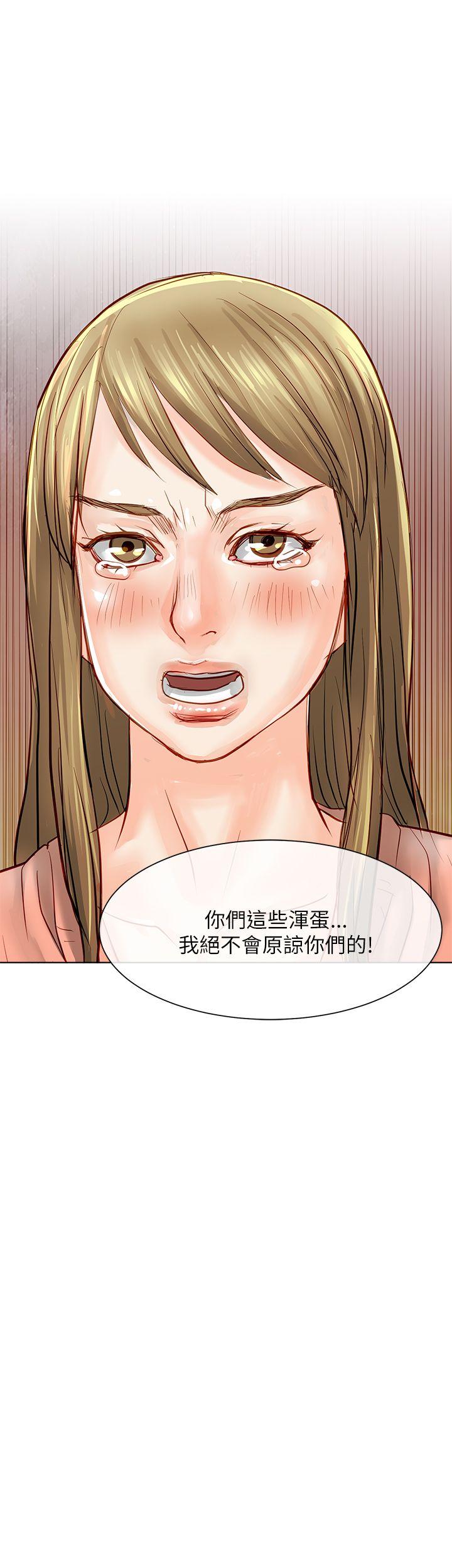[韩国漫画] 极品卖身女 调教,巨乳大奶#[45P]-13