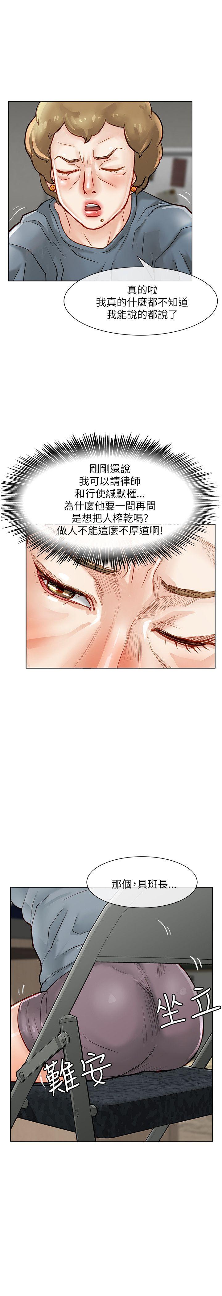 [韩国漫画] 极品卖身女 调教,巨乳大奶#[45P]-17