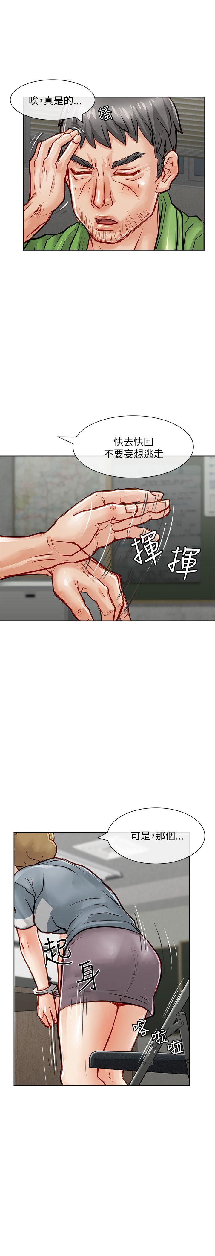 [韩国漫画] 极品卖身女 调教,巨乳大奶#[45P]-21
