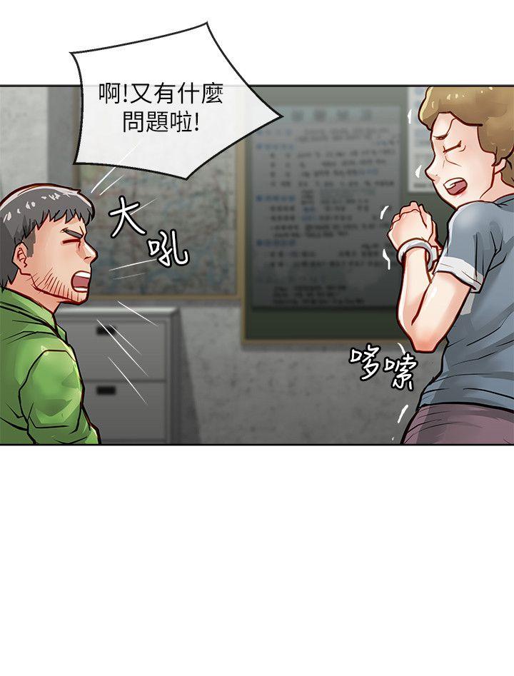 [韩国漫画] 极品卖身女 调教,巨乳大奶#[45P]-22