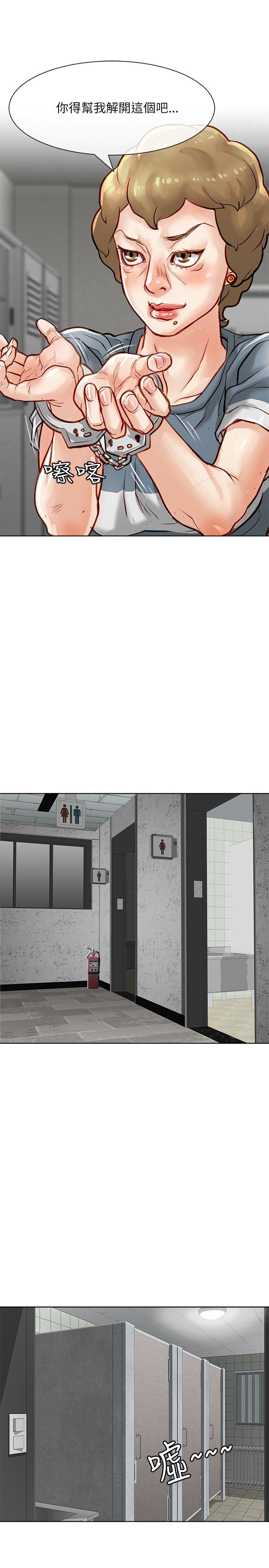 [韩国漫画] 极品卖身女 调教,巨乳大奶#[45P]-23