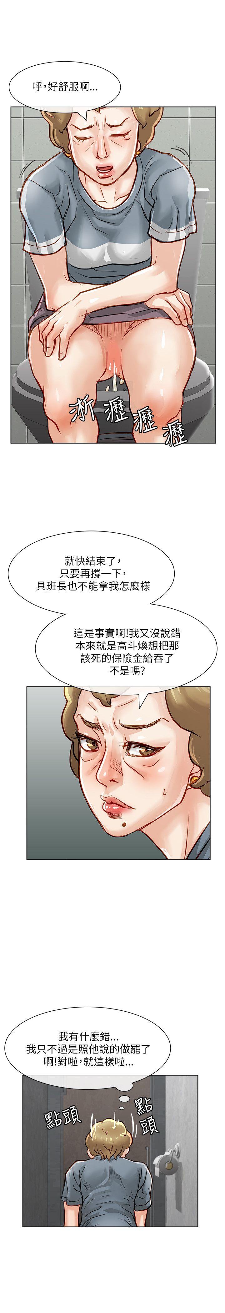 [韩国漫画] 极品卖身女 调教,巨乳大奶#[45P]-25