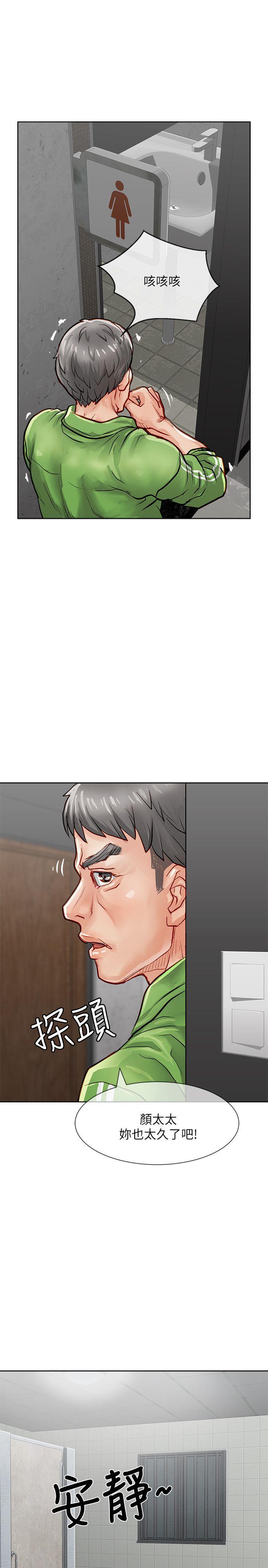[韩国漫画] 极品卖身女 调教,巨乳大奶#[45P]-27