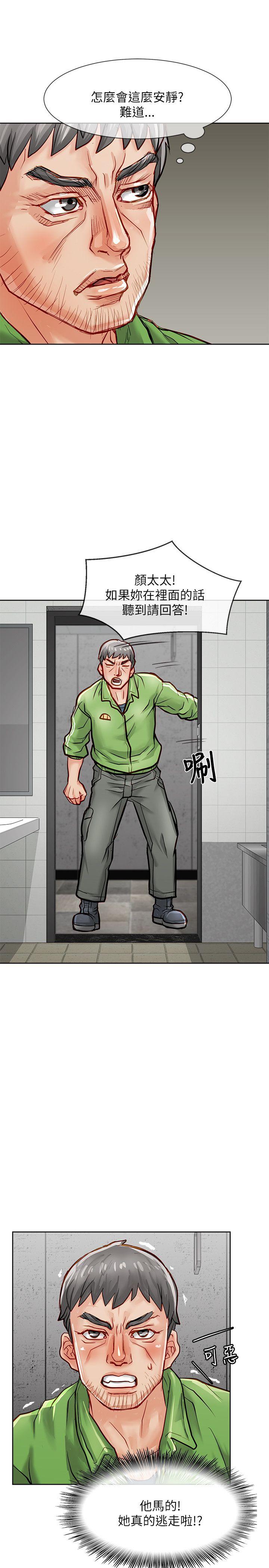 [韩国漫画] 极品卖身女 调教,巨乳大奶#[45P]-29