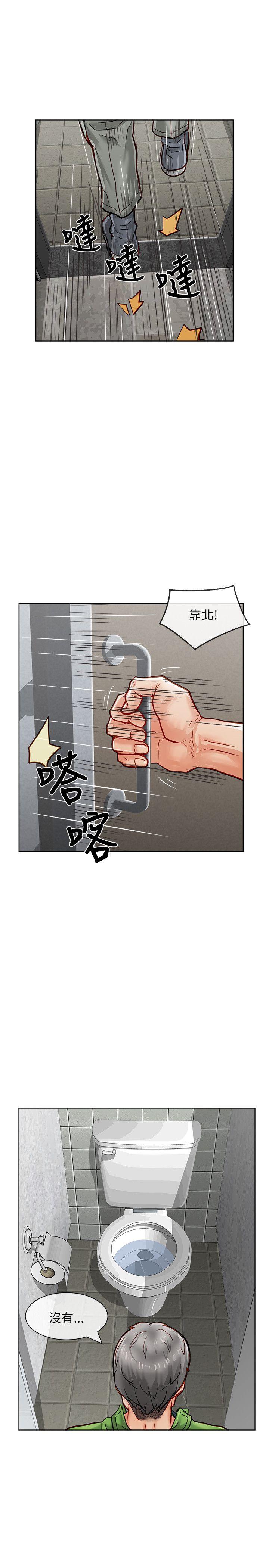 [韩国漫画] 极品卖身女 调教,巨乳大奶#[45P]-31