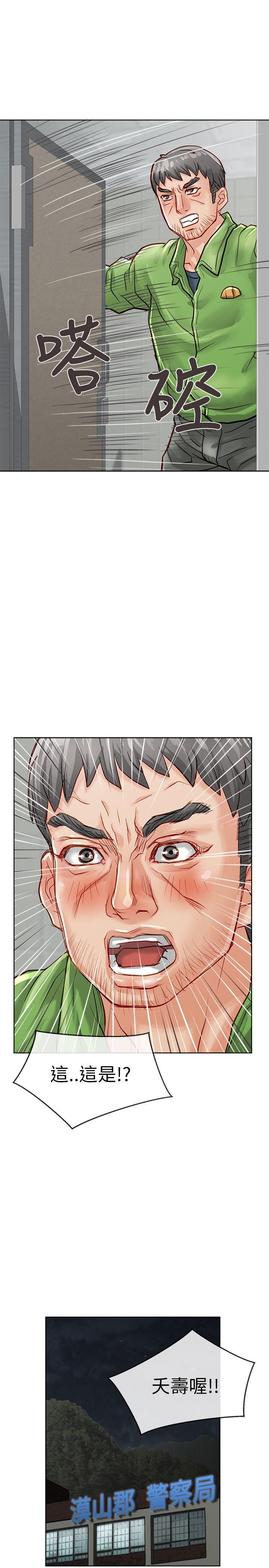 [韩国漫画] 极品卖身女 调教,巨乳大奶#[45P]-35