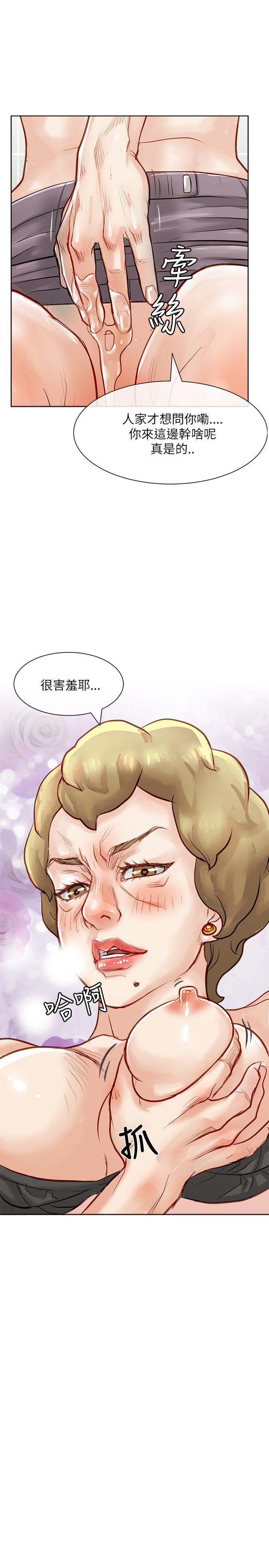 [韩国漫画] 极品卖身女 调教,巨乳大奶#[45P]-39
