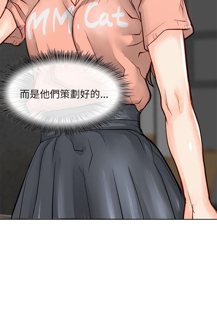[韩国漫画] 极品卖身女 调教,巨乳大奶#[45P]-42