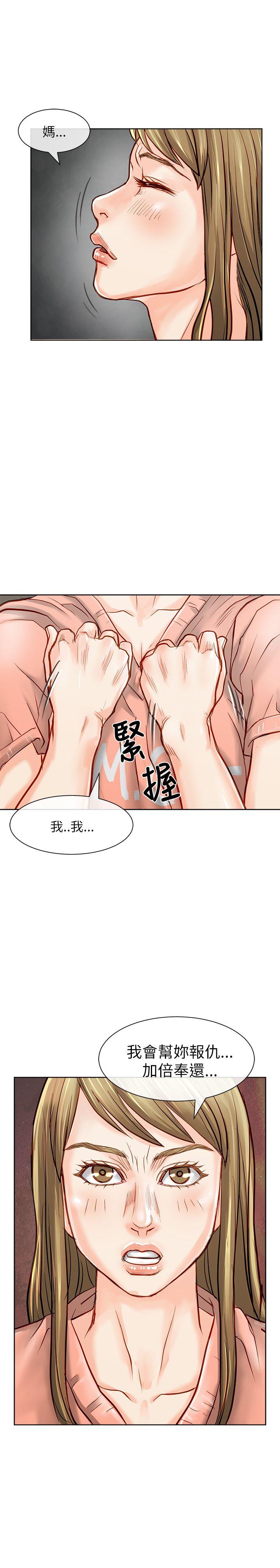 [韩国漫画] 极品卖身女 调教,巨乳大奶#[45P]-43