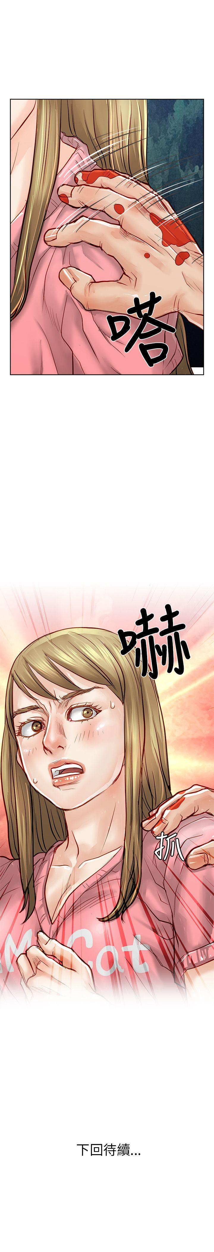 [韩国漫画] 极品卖身女 调教,巨乳大奶#[45P]-44