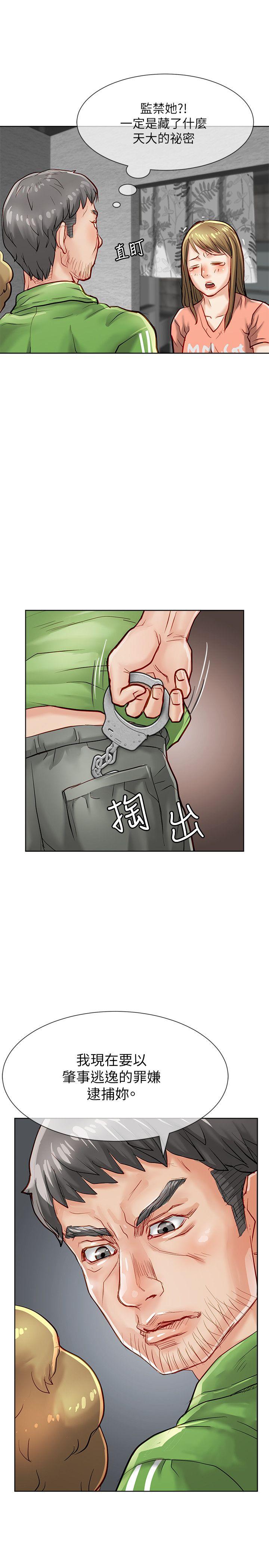 [韩国漫画] 极品卖身女 调教,巨乳大奶#[45P]-5