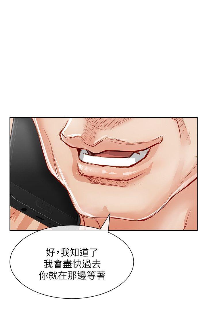 [韩国漫画] 极品卖身女 调教,巨乳大奶#[42P]-10