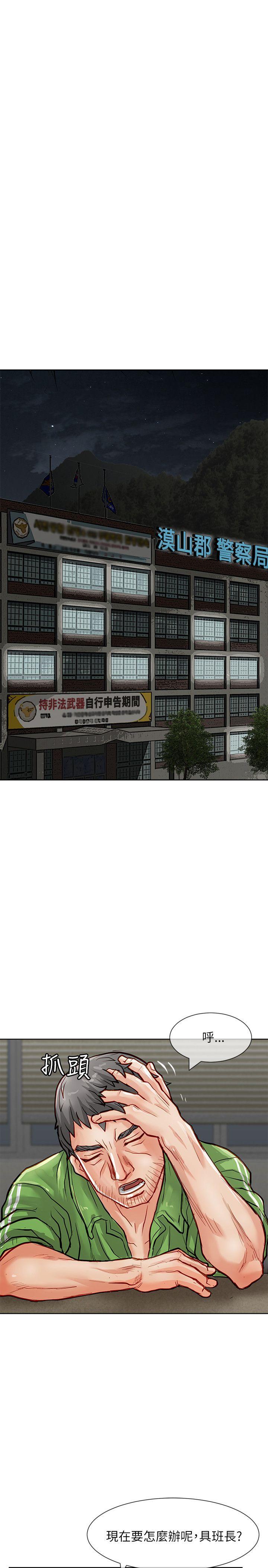 [韩国漫画] 极品卖身女 调教,巨乳大奶#[42P]-14