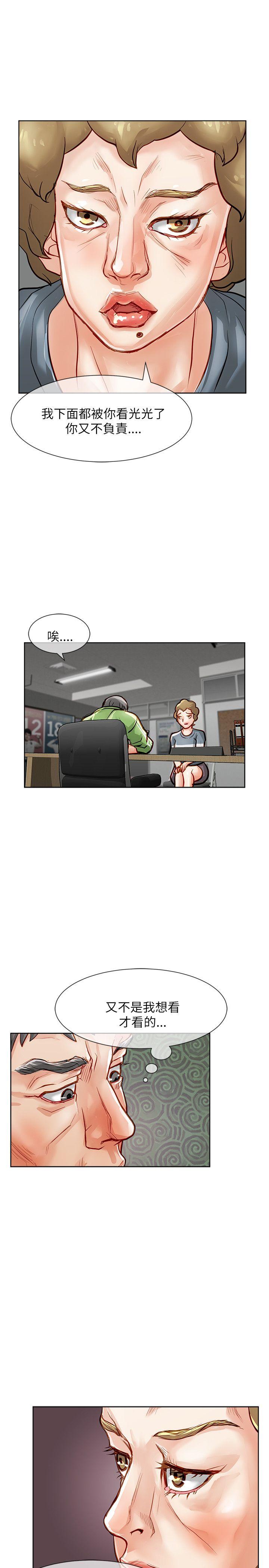 [韩国漫画] 极品卖身女 调教,巨乳大奶#[42P]-16