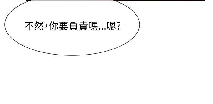 [韩国漫画] 极品卖身女 调教,巨乳大奶#[42P]-17