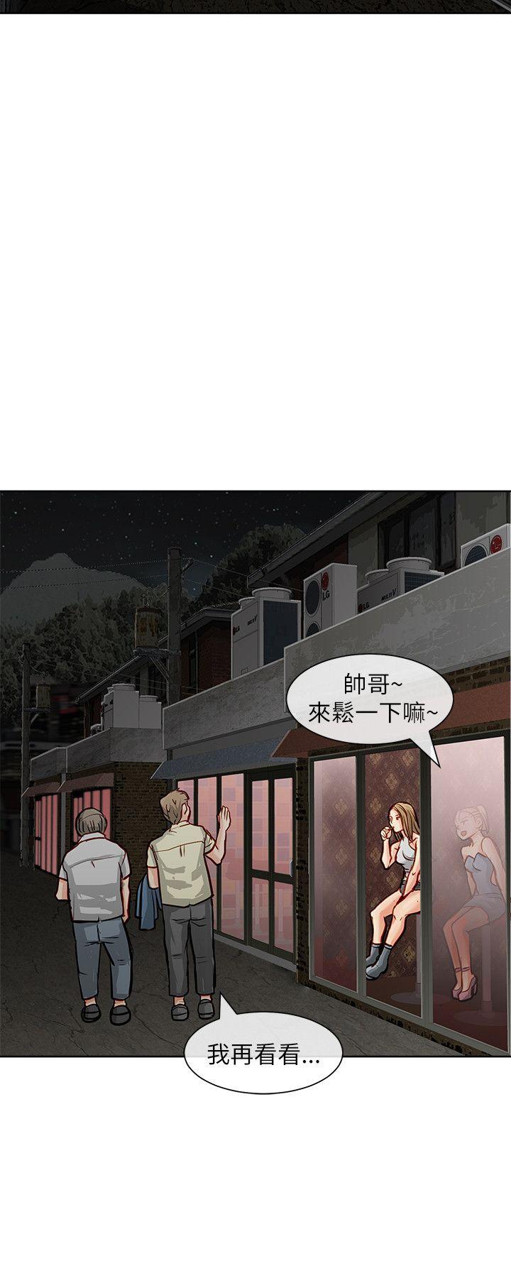 [韩国漫画] 极品卖身女 调教,巨乳大奶#[42P]-25