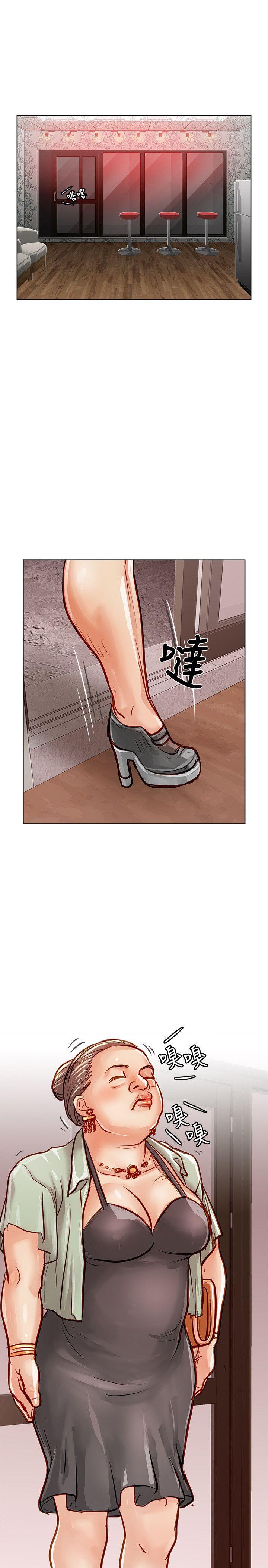 [韩国漫画] 极品卖身女 调教,巨乳大奶#[42P]-26