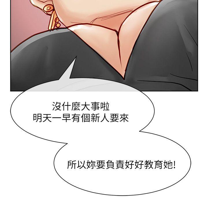 [韩国漫画] 极品卖身女 调教,巨乳大奶#[42P]-32