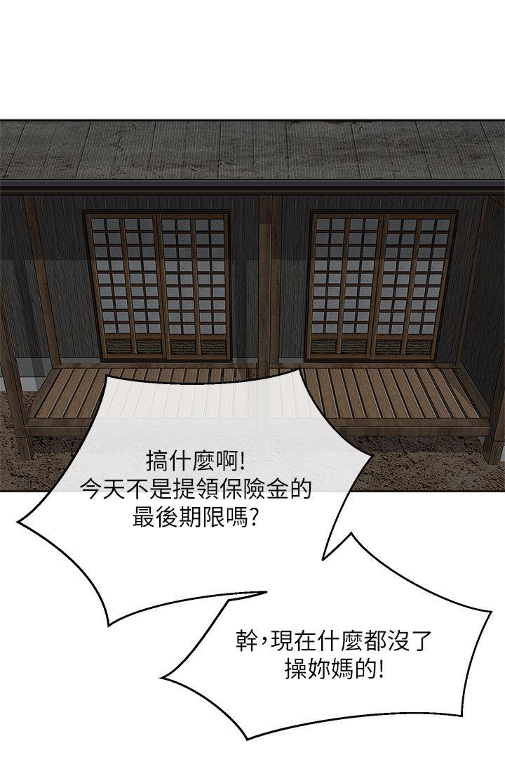 [韩国漫画] 极品卖身女 调教,巨乳大奶#[42P]-36