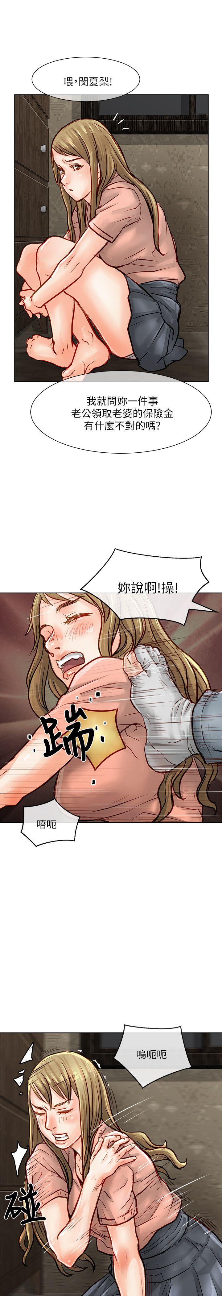 [韩国漫画] 极品卖身女 调教,巨乳大奶#[42P]-38