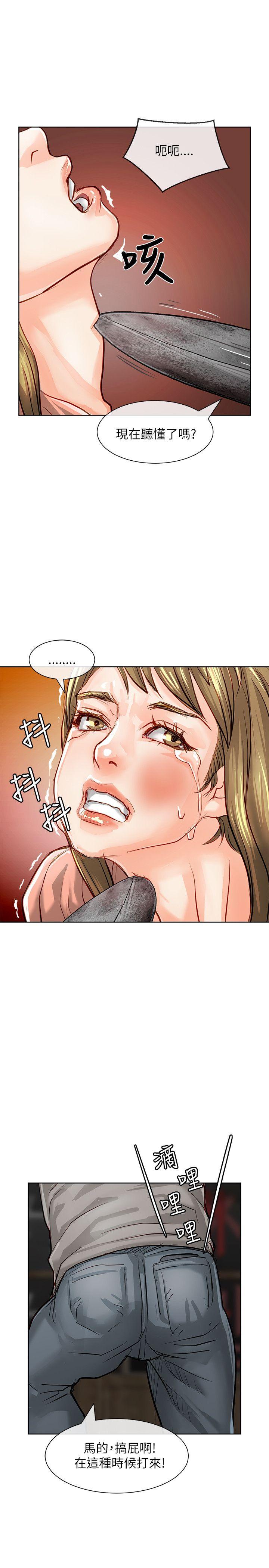 [韩国漫画] 极品卖身女 调教,巨乳大奶#[42P]-7