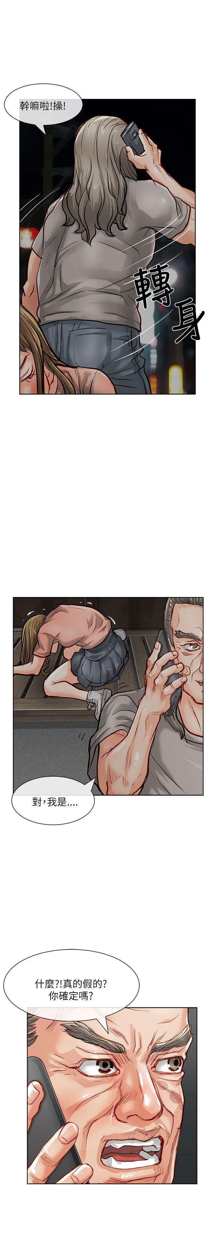 [韩国漫画] 极品卖身女 调教,巨乳大奶#[42P]-9
