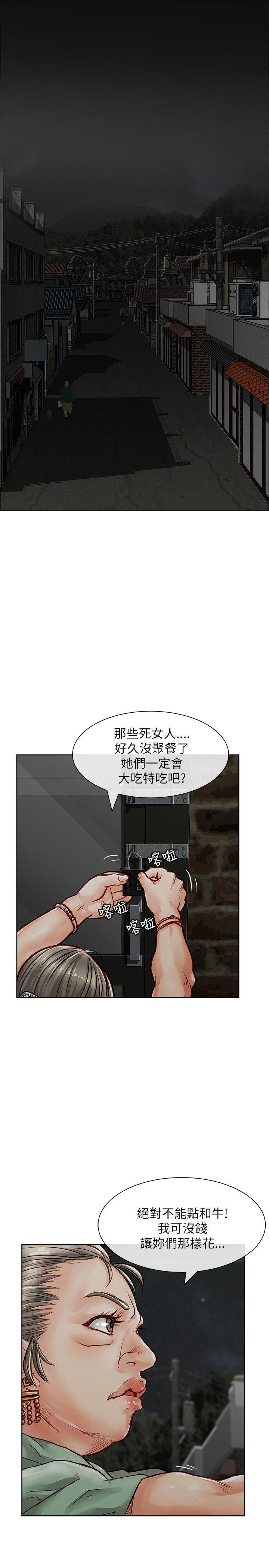 [韩国漫画] 极品卖身女 调教,巨乳大奶#[42P]-1